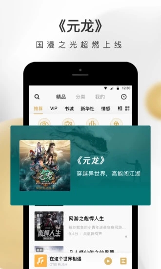 草民影音坊app最新版3